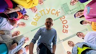Клип от родителей для выпускников девятых классов