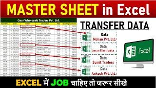  Master Sheet in Excel | Office Work in Excel | Transfer Data | MS Excel