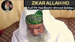 Zikar Allah Ho | Sufi Pir Haji Bashir Ahmed Siddiqui