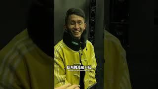 出發達人秀護照不見了 #築夢者 #dance #練舞