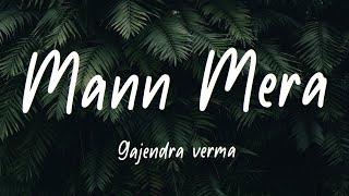 Mann Mera [Lyrics]- Gajendra Verma