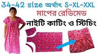 34-42size (S,XL,XXL)nighty cutting and stitching tutorial in bengali