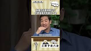 张国立宁愿净身出户也要离婚和邓婕在一起#明星人物传