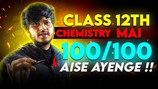 Scoring 100 marks in chemistry is easy | confidence booster  discussion by Munil sir