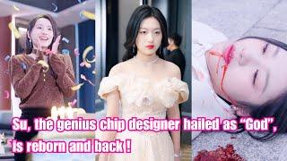 Su, the genius chip designer hailed as “God”, is reborn and back!