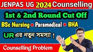 JENPAS UG 2nd Round Cut Off 2024। JENPAS UG Counselling 2024। JENPAS UG 2024 Document Verification ।