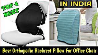 best lumbar support pillow for office chair India | Best backrest for chair in india | Back Pain