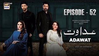 Adawat Episode 52 (English Subtitles) | 1 February 2024 | ARY Digital