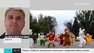 Аниматоры в костюмах животных вымогают деньги с прохожих