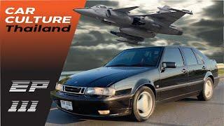 อะไรทำให้ Saab 9000 Aero คือตำนานความเร็วจากยุค 90- Car Culture Thailand EP111