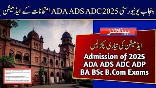 Admission of 2025 Annual Exams of ADA ADS ADC ADP | PU 2025 Annual Exams Admission