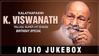 K Viswanath Hits | Birthday Special | K Viswanath Telugu Hit Songs | Telugu Old Songs