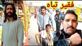 NEW SARKI DARMA FAQEER 2022 ROHi RANG TV