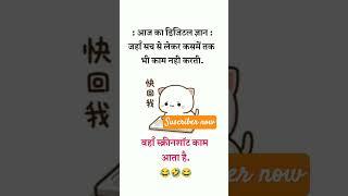 digital gyan #shorts #youtube #youtubeshorts #short #shortsfeed @miss.fashiondesigner1311