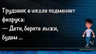 Сидят Рыбаки У Реки...Большой Сборник Смешных Анекдотов, Для Супер Настроения!