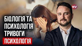 Как преодолеть тревогу и предотвратить ее появление | Роман Мельниченко