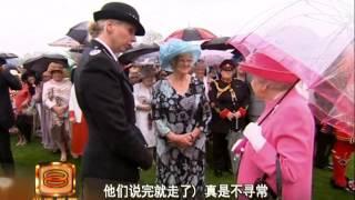 英女王真心话惹纷争 不满中代表团太无礼 [20160511]