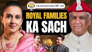 REAL Maharani Ka Podcast - Indian Royalty Ke History Aur Secrets | TRSH