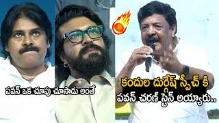 Minister Kandula Durgesh Superb Speech In Game Changer Event | Pawan Kalyan | Ram Charan | FC