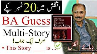 BA English Short Stories - Guess & Tips | English Lecture By Prof. Tanveer