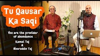 Tu Kausar Ka Saqi - Kamal Taj and Nooruddin Taj (With Lyrics & Translations)