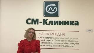 Елена Федаш. Приглашение на конференцию "Секреты сервиса"