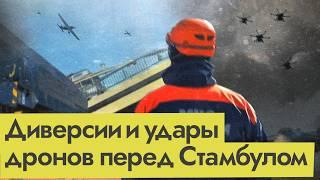 Украина наращивает атаки дронов накануне новых переговоров (English subtitles) @Max_Katz