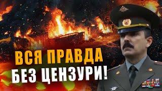 COLONEL SHENDAKOV CUT THE PLAIN TRUTH THE WHOLE UNCENSORED TRUTH