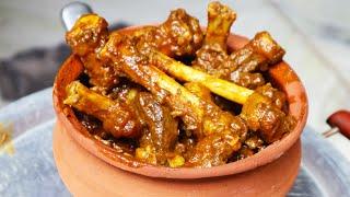 Mutton Spare Parts Masala Recipe 