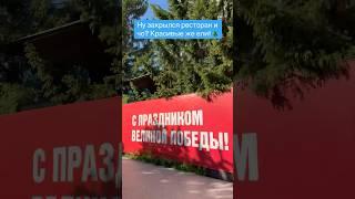 Мэр Столицы Сибири Тюмени Афанасьев и Селивохин не понимают, что такое красота?