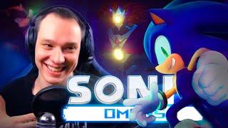 "СЧИТАЙ ЭТО ПЛОХИМ ПРЕДЗНАМЕНОВЕНИЕМ" | SONIC OMENS