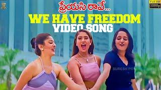 We Have Freedom Video Song Full HD | Preyasi Raave | Srikanth, Raasi, Sanghavi | Suresh Productions