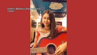 Kothin ( কঠিন ) | Bojhena Shey Bojhena |Cover | Barisha Khan | #song #musiclover