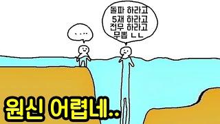 나를 미치게 하는 원신 고인물들