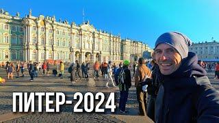 Питер 2024. Марафон, Русский музей, прогулка на корабле, Елагин остров, Летний сад