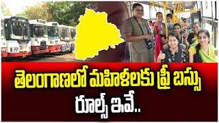 Free Bus Service For Women In Telangana | Congress 6 Guarantees | CM Revanth Reddy | Socialpost TV