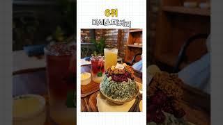 공주 가볼만한곳 공주 맛집 TOP10 #먹거리 #음식 #공주