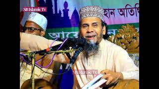 ঈব্রাহীম আঃ এর ঘ*টনা ও আমাদের শিক্ষা -  প্রিন্সিপাল হাফিজুর রহমান সিলেট