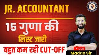 Jr Accountant Result 2023 | Junior Accountant Exam 2023 Result | Junior Accountant Exam Cut Off 2023