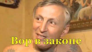 Что будет, если зек в тюрьме откажется стать вором в законе