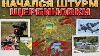 Удар По Киеву Яростный Бой В Сумской Области Начался Штурм Щербиновки️ Военные Сводки 23.06.2025