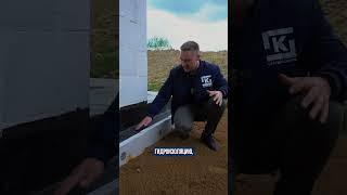 КАПЕЦ фундаменту, а значит и ДОМУ