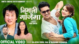 Rajesh Payal Rai New Song - Rajesh Payal Rai  - Sunil Chhetri - Sushma Acharya- Roji Lamichhane