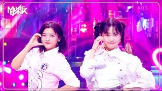 DAMDADI - Lucky PangPang ラッキーパンパン 럭키팡팡 [Music Bank] | KBS WORLD TV 240704