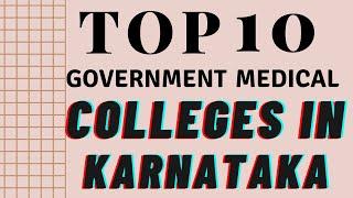 TOP 10 GOVERNMENT MEDICAL COLLEGES IN KARNATAKA