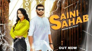 SAINI SAHAB || MANISHA SAINI || DEVENDRA KUSHWAHA || SAINI SONG 2023 || NEW SAINI SAHAB SONG