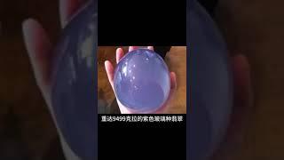 @翠色珠寶 翡翠直播 中国贵重的十大翡翠（一） 翡翠，缅甸翡翠，翡翠直播，天然翡翠，緬甸翡翠，玉，玉石，翡翠珠宝，珠宝，珠寶，玉翡翠，翡翠珠寶 翠色珠寶 現場直播中