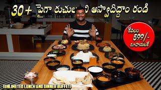 Unlimited Lunch And Dinner Buffet || 599/- Rs Only || In Vijayawada ||#foodie #vijayawada #trending