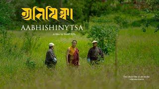 Aabhishinytsa | Do we get Empowerment from Internet? | New Bhutanese short film | By SAMYEPA | 2024