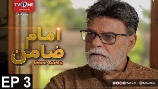 Imam Zamin | Episode 3 | TV One Drama | 11th September 2017